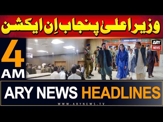 ⁣ARY News 4 AM Headlines | 21st June 2024 | Wazir e Aala Punjab Ka Action