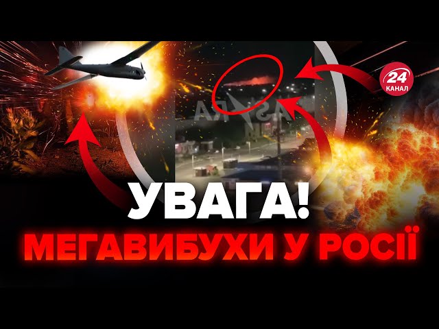 ⁣ЕКСТРЕНО! Росію ОБСТРІЛЯЛИ купа дронів. Стало відомо, куди ВЛУЧИЛИ