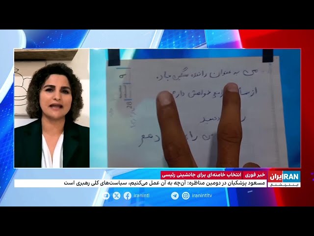 ⁣جمهوری‌اسلامی خودش را به آگاهی مردم ایران باخته است