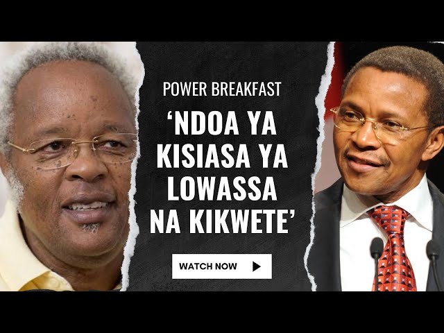 ⁣Ndoa ya kisiasa ya Lowassa na Kikwete | Power Breakfast