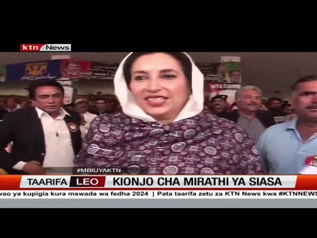 ⁣Benazir Bhutto | Kionjo cha Mirathi ya Siasa