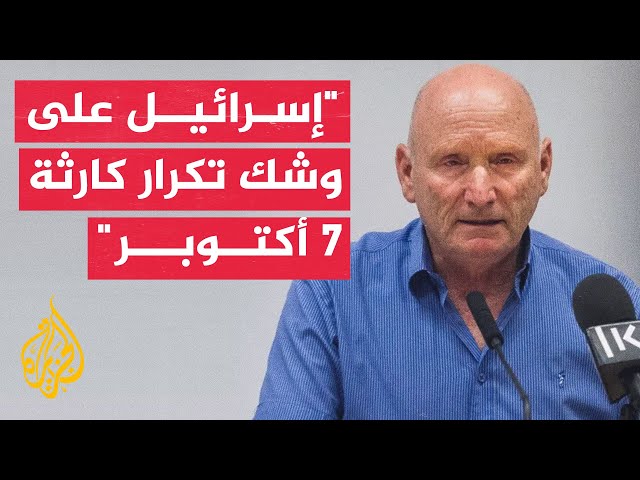 الجنرال يتسحاق بريك: قرار نتنياهو وغالانت وهليفي بمهاجمة حزب الله هو انتحار جماعي