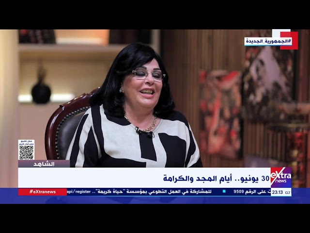 ⁣الشاهد| أميرة بهي الدين: جماعة الإخوان أتت بكل الجرائم في حق مصر