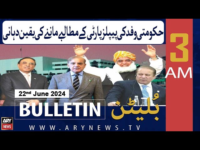 ⁣ARY News 3 AM News Bulletin | 22nd June 2024 | Mutalbe Maan Ne Ki Yaqeen Dehani