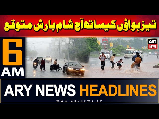 ⁣ARY News 6 AM Headlines | 22nd June 2024 | Aaj Shaam Barish Mutawaqqa