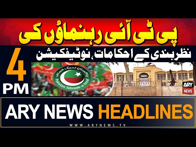 ⁣ARY News 4 PM Headlines | 22nd June 2024 | Detention orders issued for four PTI leaders