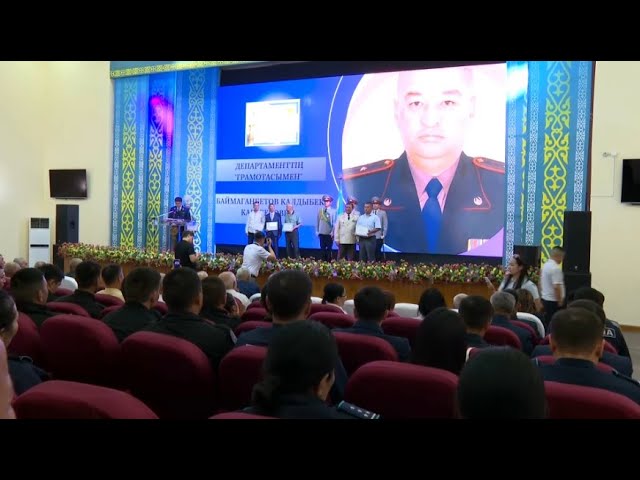 ⁣В Кызылорде чествовали лучших полицейских
