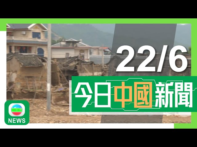 香港無綫｜兩岸新聞｜22/06/2024｜兩岸｜梅州水災摧毀大批房屋 有屋主所有財物家具被沖走｜福建等地遭暴雨侵襲至少十死 有一家六口因避雨被埋倒塌寺廟下｜TVB News