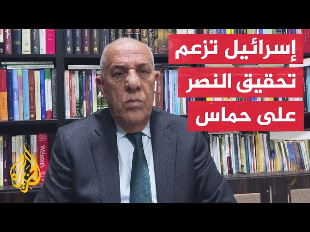 إسرائيل تستعد لإعلان انتصارها عسكريا على حماس.. ما الدلالات؟