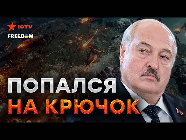 ⁣Лукашенко ДАСТ СОГЛАСИЕ НА ЯДЕРНЫЙ УДАР с Беларуси?  ВЫБОРЫ-2025 | Голос Америки