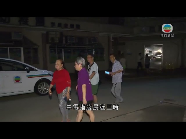 香港無綫｜香港新聞｜23/06/2024 要聞｜本港多區凌晨電力不穩 中電稱涉事架空供電系統曾短暫電壓驟降