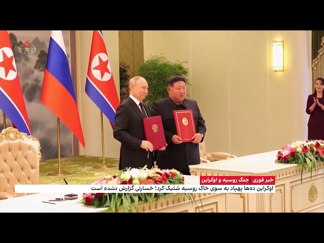⁣سیاست دووجهی جدید روسیه در روابط خود با کره شمالی و آمریکا