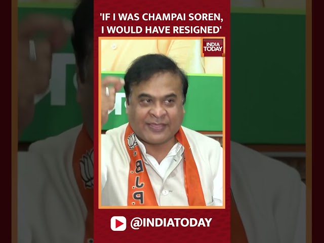 ⁣BJP Will Form Govt In Jharkhand Soon: Assam Chief Minister Himanta Biswa Sarma #jharkhand #shorts