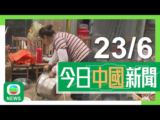 香港無綫｜兩岸新聞｜23/06/2024｜【本台記者直擊】梅州水災有司機埋山泥下27小時後獲救 水電等陸續恢復｜中方援建塔吉克新政府辦公樓6月底完工 負責人指花崗岩外牆增建築難度｜TVB News