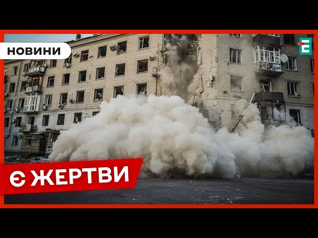 ⁣ ПОВТОРНИЙ УДАР  Харків знову під ударами російських бомб