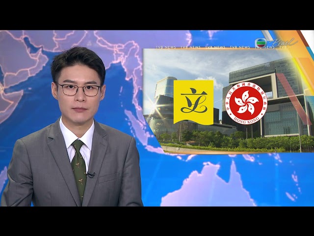 香港无綫︱普通话4:15新闻︱24/06/2024｜TVB News