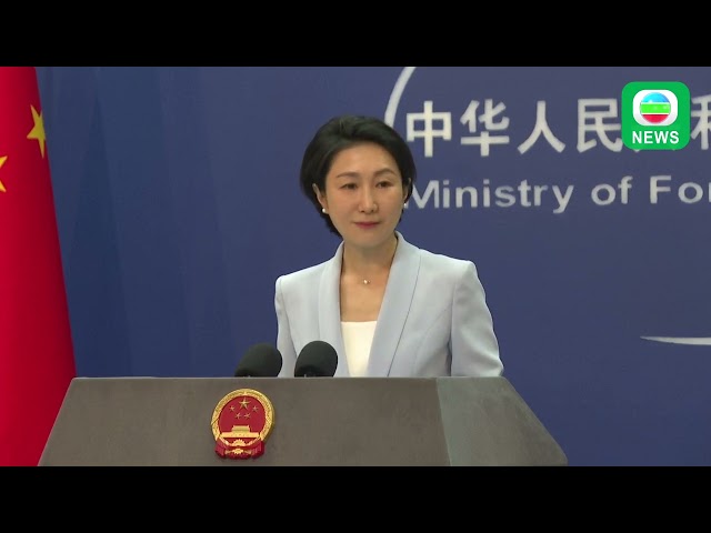 TVB News｜24/06/2024│【FULL VERSION】China's Ministry of Foreign Affairs Press Conference on June 