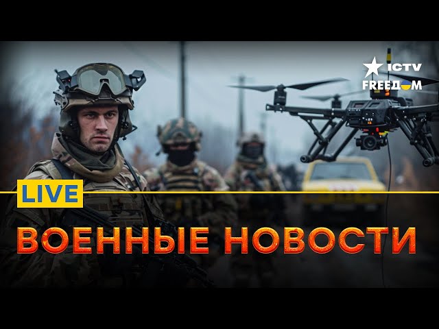 ⁣События в Дагестане | НАЛЕТЫ дронов на российские НПЗ | FREEДОМ