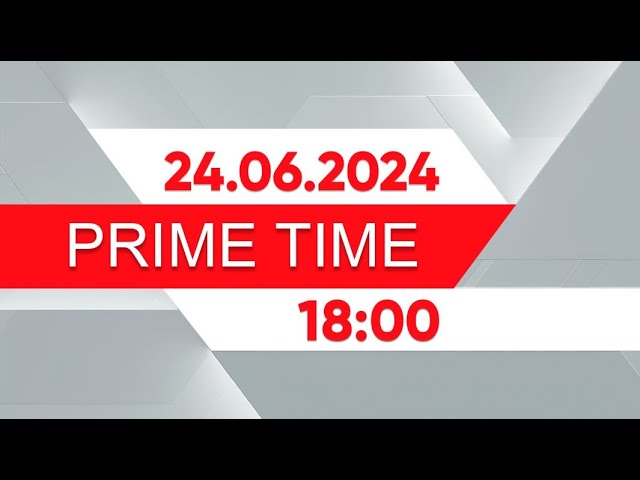 ⁣Prime Time | Выпуск 18:00 от 24.06.2024