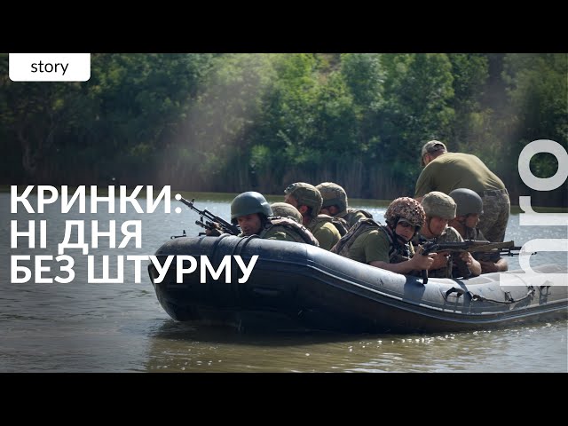 ⁣«Найскладніше — виносити “двохсотих”»: морські піхотинці про операцію у Кринках / hromadske
