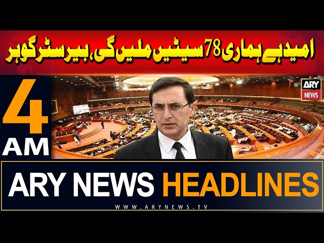 ⁣ARY News 4 AM Headlines | 25th June 2024 | Hopefully we will get 78 seats, Barrister Gohar