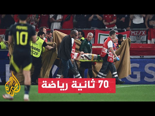 هل سيعود اللاعب بارناباش للمشاركة في يورو 2024؟