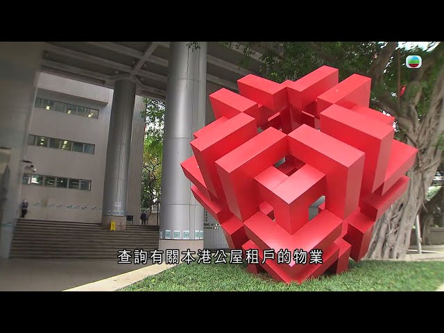 ⁣TVB時事多面睇｜濫用公屋｜2024年6月24日｜無綫新聞 ｜TVB News