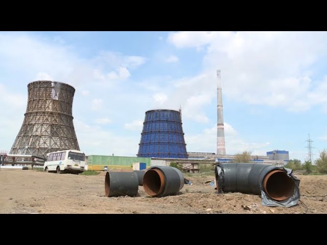 ⁣₸21 млрд выделили на реконструкцию ТЭЦ в Карагандинской области