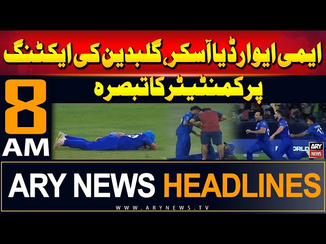 ⁣ARY News 8 AM Headlines | 26th June 2024 | Gulbadin Naib Ki Acting Par Commentator Ka Tabsara