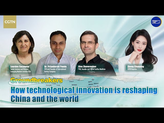 ⁣Live: Groundbreakers – How technological innovation is reshaping China and the world