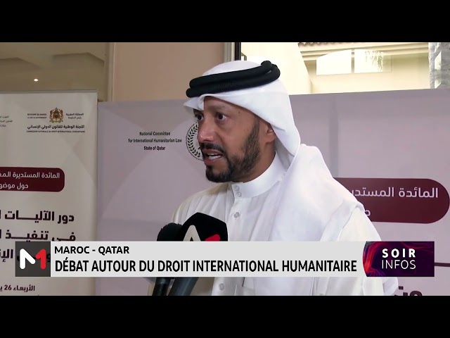 ⁣Maroc - Qatar : Débat autour du droit international humanitaire