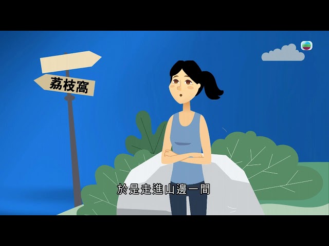 有理說得清 ｜驚嚇的高智能｜屈穎妍