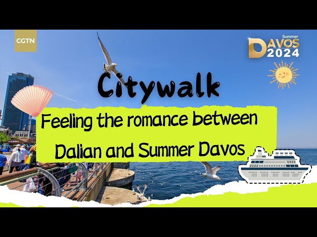 ⁣Live: Citywalk – Feeling the romance between Dalian and Summer Davos