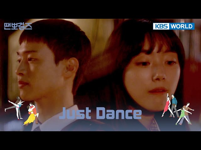 ⁣You just didn't like me. [Just Dance : 7] | KBS WORLD TV 240627