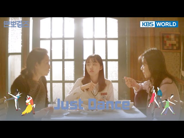 ⁣I didn't even say when. [Just Dance : 8] | KBS WORLD TV 240627