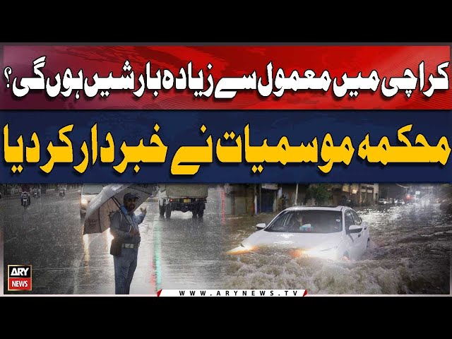 ⁣Heavy rain likely to lash Karachi: Meteorology Department