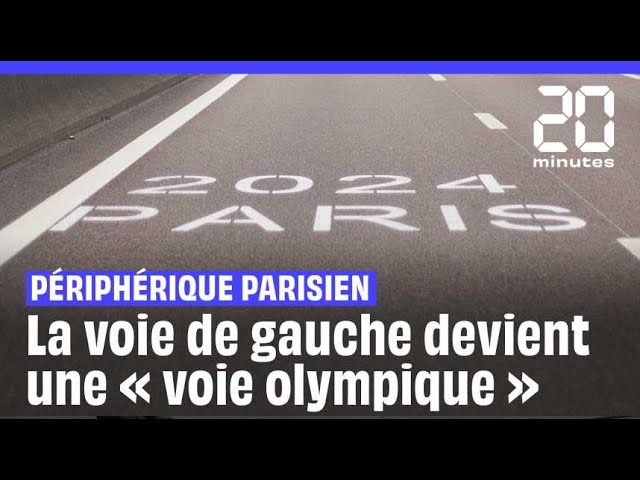 ⁣JO de Paris 2024 : La voie de gauche du périph devient une « voie olympique »