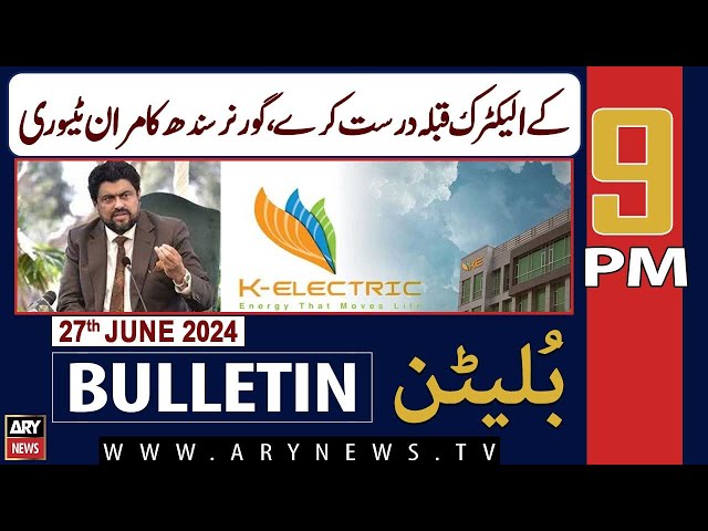 ⁣ARY News 9 PM News Bulletin | 27th June 2024 | K-Electric Qibla Durust Kere, Governor Sindh