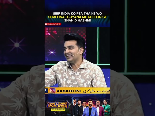 ⁣#harlamhapurjosh #waseembadami #basitali #kamranakmal #indvseng #najeebulhusnain #indianteam