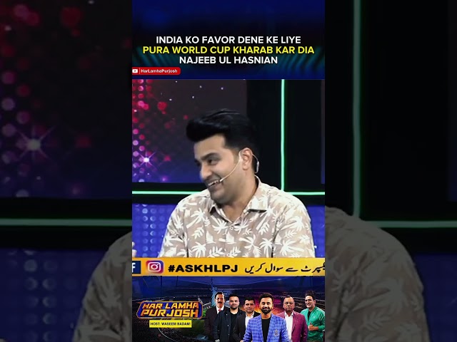 ⁣#harlamhapurjosh #waseembadami #basitali #kamranakmal #indvseng #najeebulhusnain #indianteam