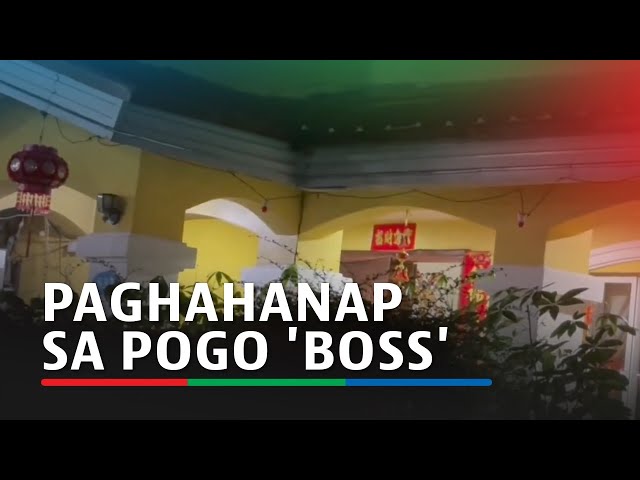 ⁣Dokumento ng POGO ‘boss’, nakuha sa raid sa Pampanga leisure park | ABS CBN News