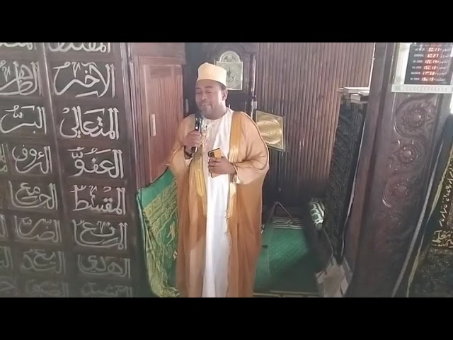 Traduction du Khutba du vendredi 28 juin 2024 par Dr AHAMADA Toiouil