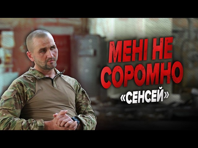 ⁣⚡️Ухилянтам - КРИМІНАЛ. Це моя думка: Дмитро Бухало, командир бригади «Рубіж» | Хто з Мірошниченко?