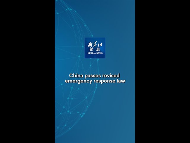 ⁣Xinhua News | China passes revised emergency response law