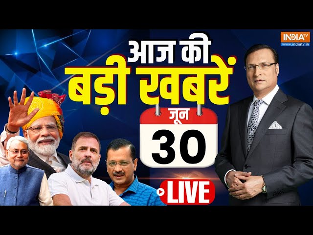 ⁣Today Breaking News LIVE: India Vs SA Final | PM Modi | NEET Scam 2024 | World Cup Final