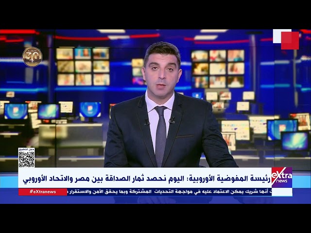 ⁣موجز أخبار الـ2 صباحا مع عمرو شهاب