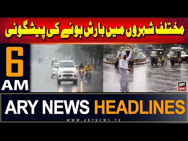 ⁣ARY News 6 AM Headlines | 30th June 2024 | Weather News
