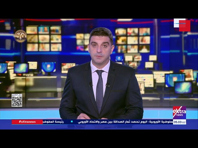 ⁣موجز أخبار الـ5 صباحا مع عمرو شهاب