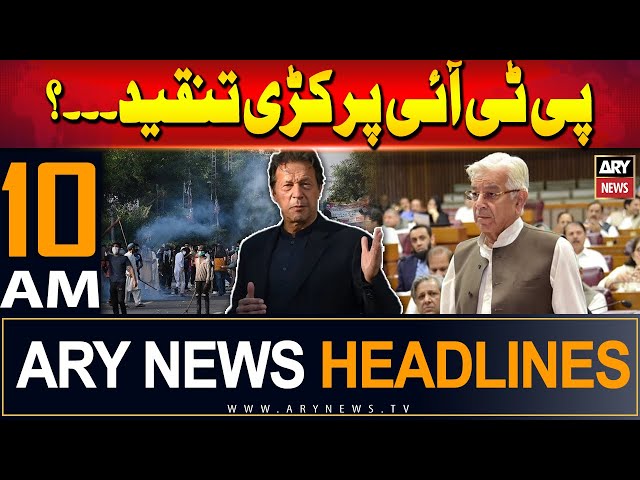 ⁣ARY News 10 AM Headlines | 30th June 2024 | Khuwaja Asif criticizes PTI
