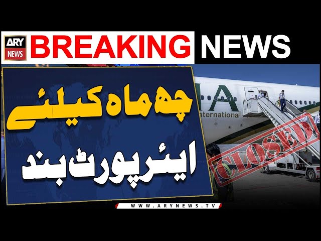 ⁣Airport closed for six months - ARY Breaking News